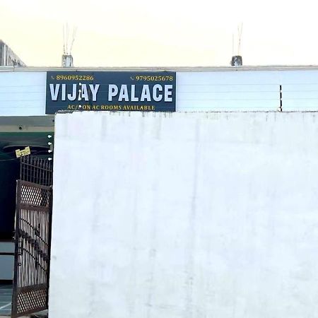 Hotel Vijay Palace Ayodhya Kültér fotó